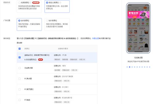 杭州手淘網絡 運用智鉆精準收割人群，輕松打造爆款